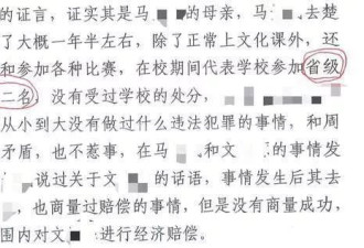练拳男生一拳将同学打致内脏出血，仅赔4万?