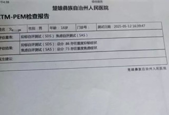 练拳男生一拳将同学打致内脏出血，仅赔4万?