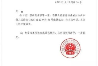 练拳男生一拳将同学打致内脏出血，仅赔4万?