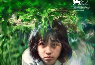 舒淇威尼斯惊艳全场！电影口碑却不乐观