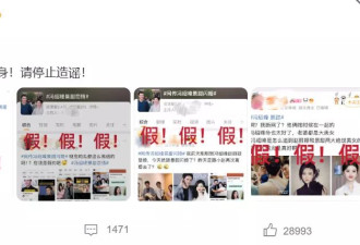 冯绍峰辟谣与景甜闪婚，细看他的情史，女友都是顶流