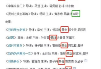 冯绍峰辟谣与景甜闪婚，细看他的情史，女友都是顶流