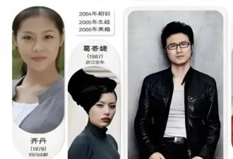 汪峰和森林北的合影，生理性喜欢显而易见