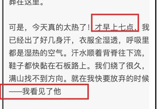 大S粉丝去金宝山祭拜，撞见具俊晔正坐墓前发呆！情绪十分低迷！