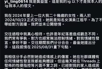 47岁知名女星自曝遭25岁前男友性侵，将起诉索赔300万