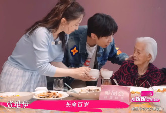 原来张维伊表哥也是明星，戏火人不火，与董璇20几年前就互称兄妹