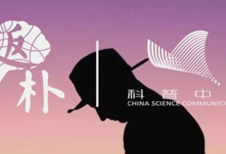 家族中的第一个名校生，正在和亲人“断联”