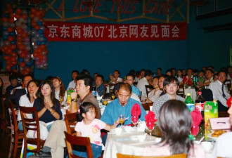 刘强东时隔18年重启网友见面会：邀请网友喝茅台