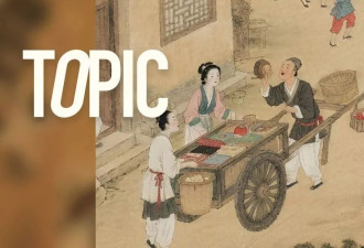 没有脱口秀的古代，话痨们都在干什么？