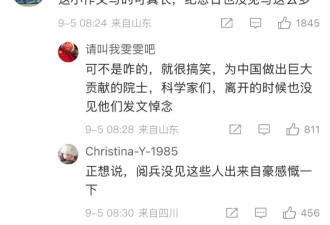 阿玛尼去世!内娱10位明星哀悼 评论区乱套了
