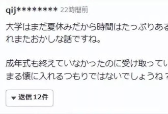 日本王室悠仁亲王成年礼耗1亿日元 引爆信任危机