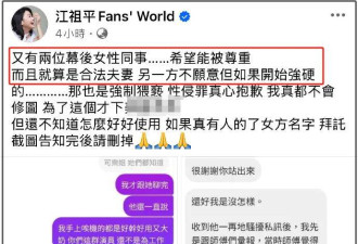 江祖平性侵案细节:施害者用镇静剂迷晕还偷拍