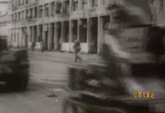 里斯本丸幸存者回忆:1942年秋天震惊世界的海难营救