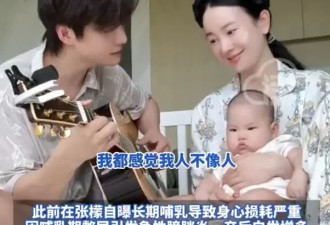 张檬给4月龄儿子断夜奶！白天仍坚持母乳喂养，计划哺乳至孩子1岁