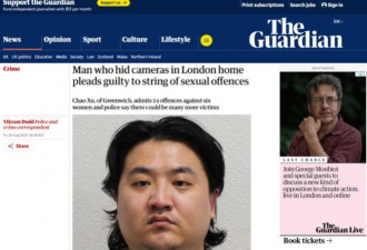 下药、性侵，邹振豪后，伦敦再现华人连环性侵案