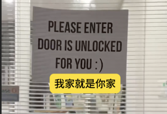警局呼吁屋主配合入室盗窃后 多伦多人努力提升 精神状态微癫