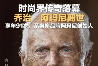 章子怡又惹上麻烦！一条悼文， 被网民定罪