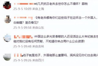 章子怡又惹上麻烦！一条悼文， 被网民定罪