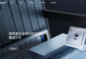 一夜大涨3400亿 马云造芯豪赌 成功了