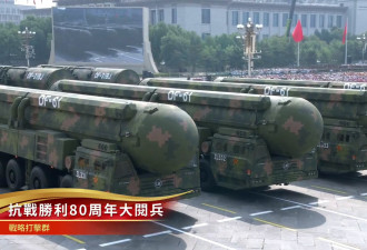 全球关注中国导弹 东风、惊雷、巨浪有何分别