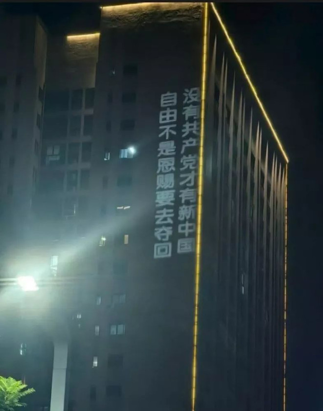 重庆标语主事者戚洪:悲愤所以行动 但不要仇恨