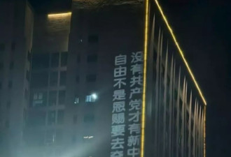 重庆标语主事者戚洪：悲愤所以行动 但不要仇恨