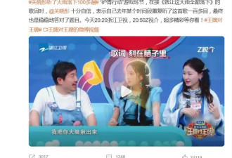 关晓彤听一首歌听100多遍，有网友认为是分手歌，质疑节目组炒作