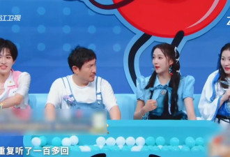 关晓彤听一首歌听100多遍，有网友认为是分手歌，质疑节目组炒作