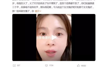 赵樱子自曝男友是一线男明星：比我小12岁