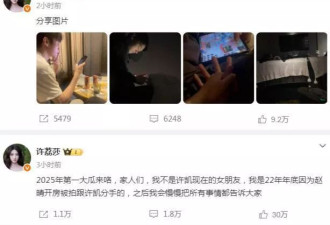 曝死丫头疑似有孩子！小号被扒，里面全是晒娃证据