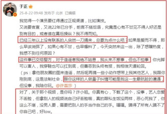 曝死丫头疑似有孩子！小号被扒，里面全是晒娃证据