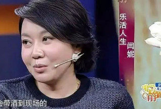 外表是仙女，私下里却是“老酒鬼”的5位女明星