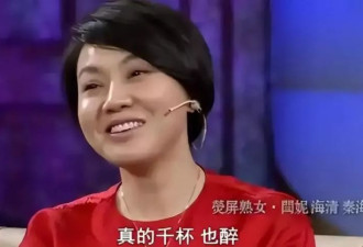 外表是仙女，私下里却是“老酒鬼”的5位女明星