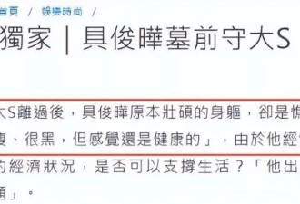 把具俊晔和辛柏青放一起比较，差距就出来了