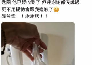 台版“广末凉子”江祖平默认遭性侵，硬杠致淫男爹！