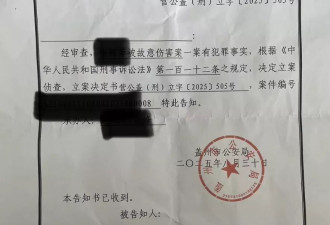 女子疑被前夫家暴致重伤，女儿求助：人还在ICU