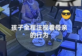 “捏蛋姐”网上黑红之后，我只心疼她的女儿