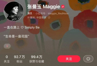 一天涨粉92万！张曼玉的“平价穿搭”全网夸，优衣库同款卖断货！