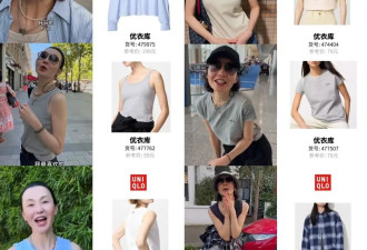 一天涨粉92万！张曼玉的“平价穿搭”全网夸，优衣库同款卖断货！