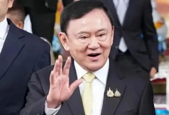 泰国产生新总理，此前一天他信又跑了...