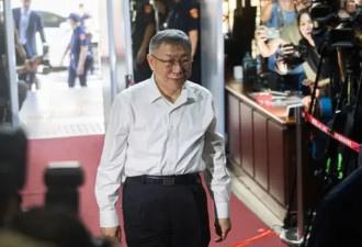 柯文哲被裁7000万交保 他直言是“赖清德怕了”