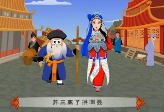 山西官员组团嫖娼，重庆支付意外泄密