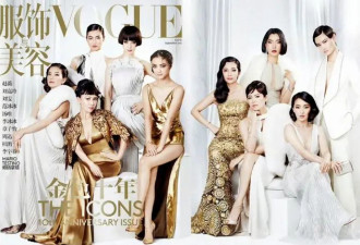 刘亦菲、杨幂、倪妮、迪丽热巴、宋佳、张小斐、辛芷蕾……11位顶流女星一起同框了！