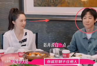 董璇终于清醒了一回！拒绝管张维伊的钱，直言...