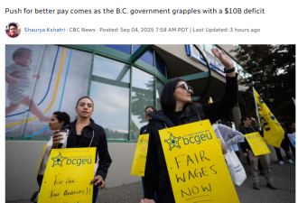 BCGEU罢工升级!加薪谈不拢，BC全省公共服务第三天大瘫痪!