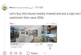 277万建厕所！列治文政府的烧钱艺术！这是要装金马桶吗？