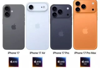 iPhone17即将发布，这操作把全体果粉整不会了
