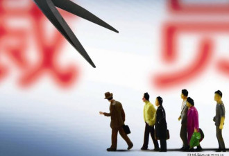 7个行业，真的顶不住了！裁员、倒闭一波接一波