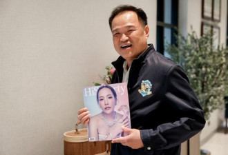 38岁泰国新第一夫人引关注 58岁总理的第三妻