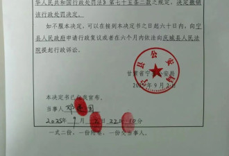 男子质疑校服质量被拘，警方道歉并撤回原决定